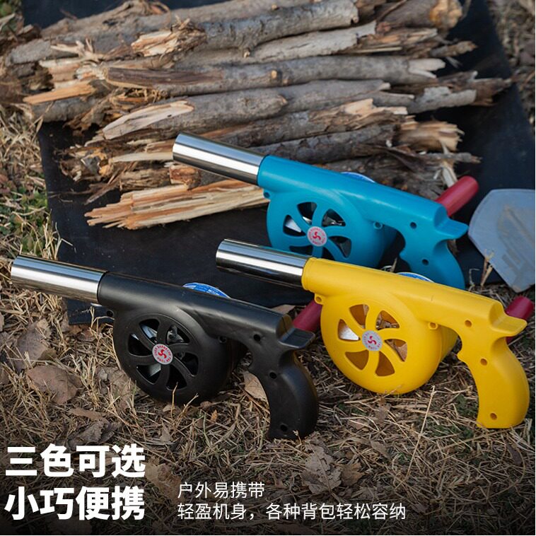 户外手摇助燃鼓风机手动烧烤野炊野营生火工具点碳便携吹风机