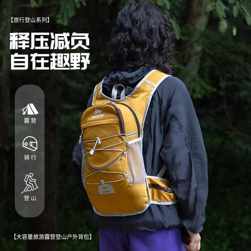 户外运动骑行双肩包登山徒步包