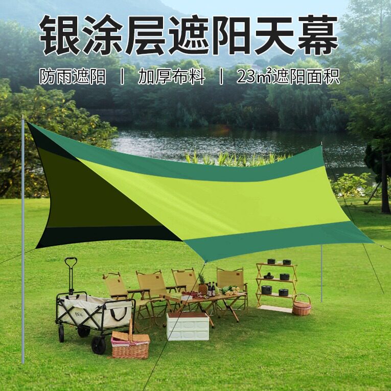 露营天幕帐篷防晒防雨便捷式户外黑胶野营野餐遮阳棚六角天幕