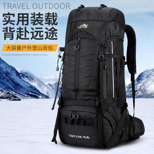 运动户外背包代发多功能大容量