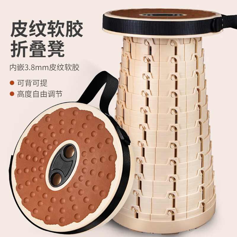 户外露营伸缩折叠凳子便携式