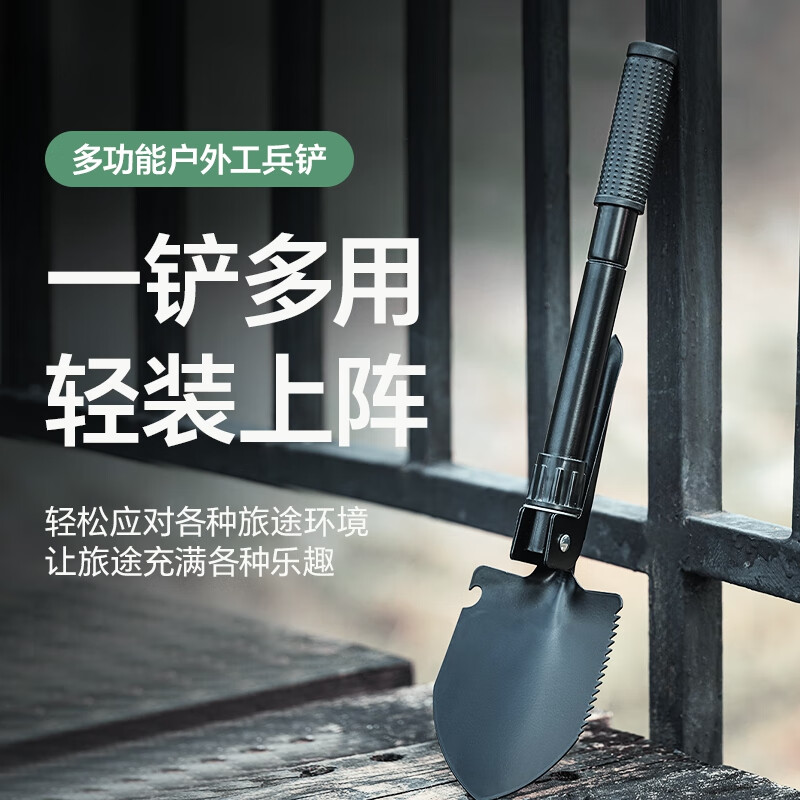 户外多功能工兵铲铁锹斧子锰钢
