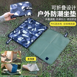 户外可折叠坐垫露营野餐防潮式随身隔凉垫加厚餐垫春游垫野餐垫