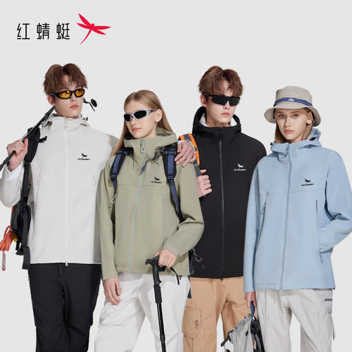 红蜻蜓2025秋冬连帽户外软壳衣外套男女冲锋衣