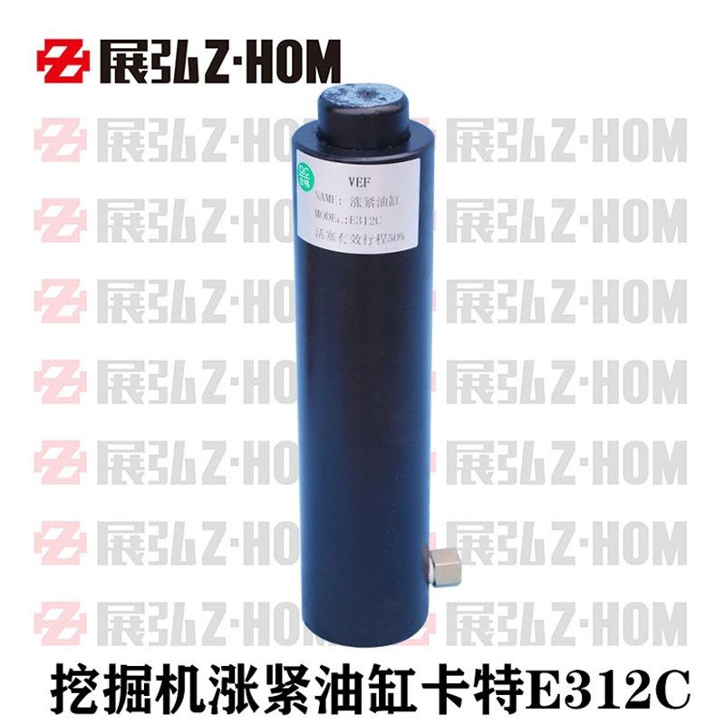 挖掘机配件卡特E312C涨机油缸卡特E312D行走涨紧油缸