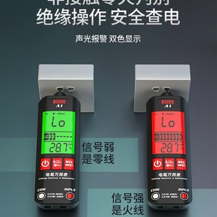 智能数字万用表高精度防烧小型家用多功能全自动笔试万能表二合一