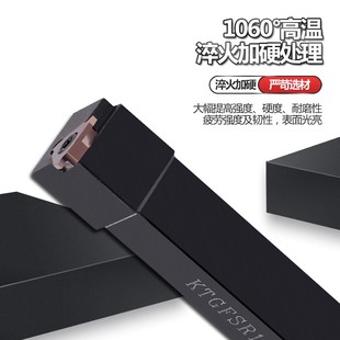 数控车刀横向外浅槽刀KTGFSL1616H16/KTGFSR2020K32 割槽端面刀杆