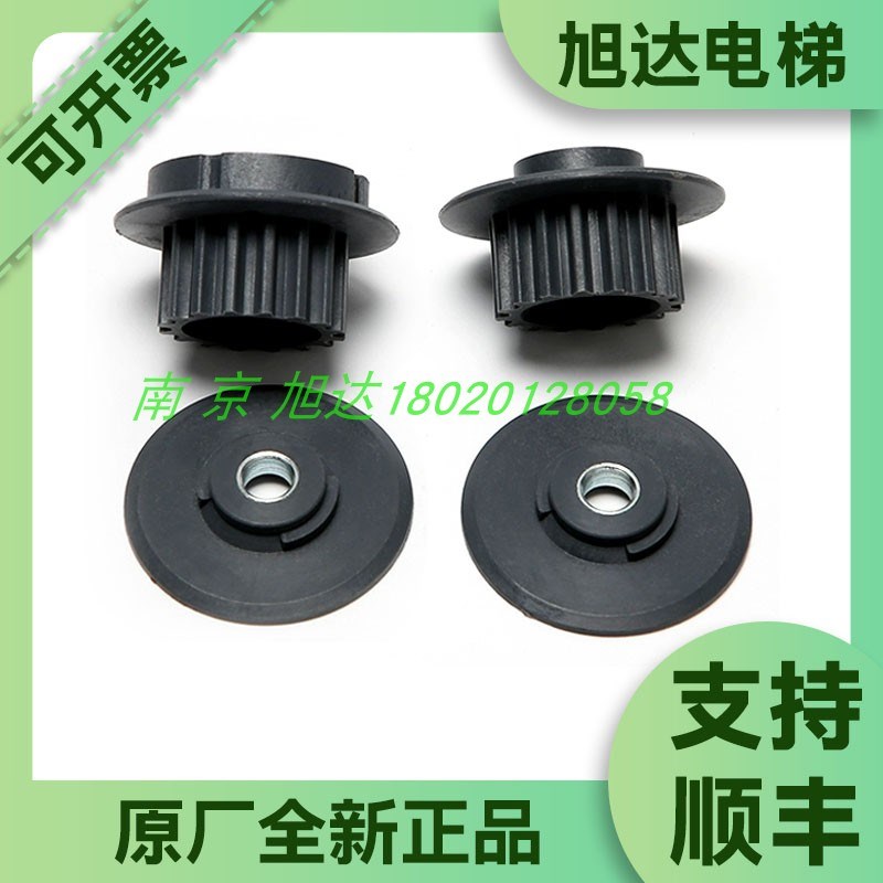 蒂森尚途电梯K200K300门机皮带轮组合轮配套编码器使用的原装正品
