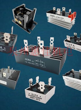 单相QL10A20A30A50A100A发电机整流器BR3510/GBPC/KBPC方形桥堆组