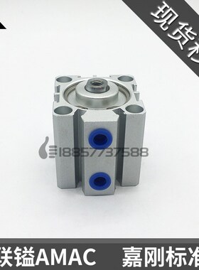 代替联镒AMAC 嘉刚AJC-SD-SDM-25-32-40-50-63-80-N-W-S1治具气缸