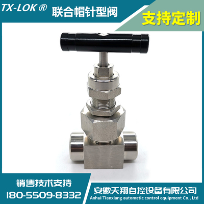 swagelok世伟洛克 FITOK结构联合阀帽针型阀 高温高压串板截止阀