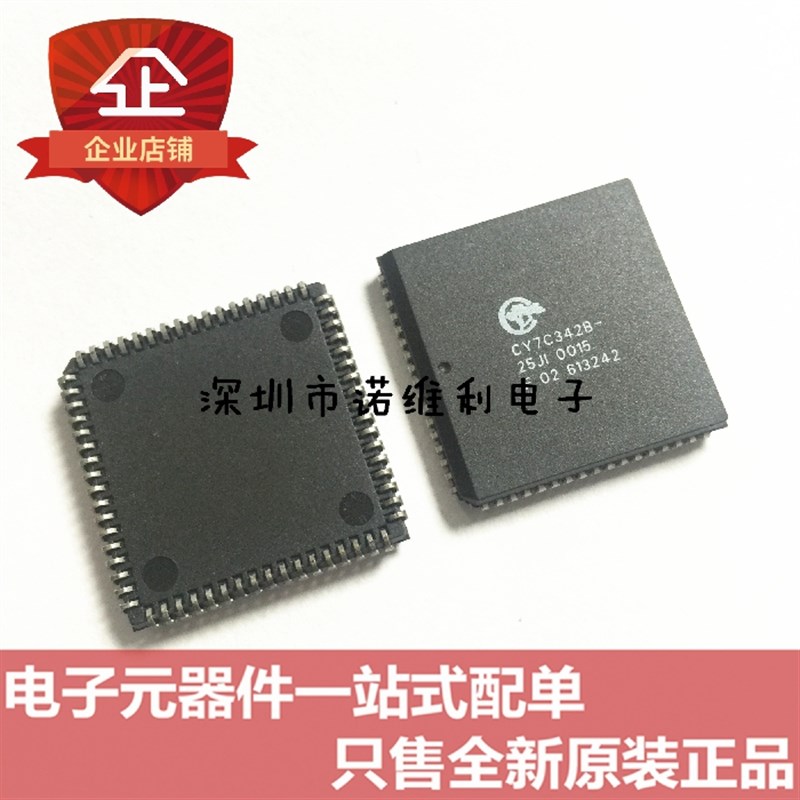 原装正品现货 CY7C342B-25JI PLCC68 电子元器件诺维利