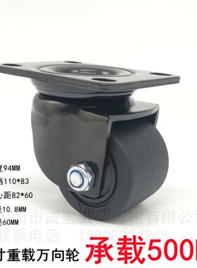 2.5寸万向轮CKZJ65 CGL01-D63  3寸低重心轮J11-01-75 JCA-75替代