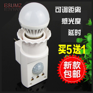 包邮 红外线人体感应开关灯头220V 插座带灯座 距离感光延时可调