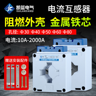 150 50I 0.66 30I 5铜线40I 交流电流互感器 100