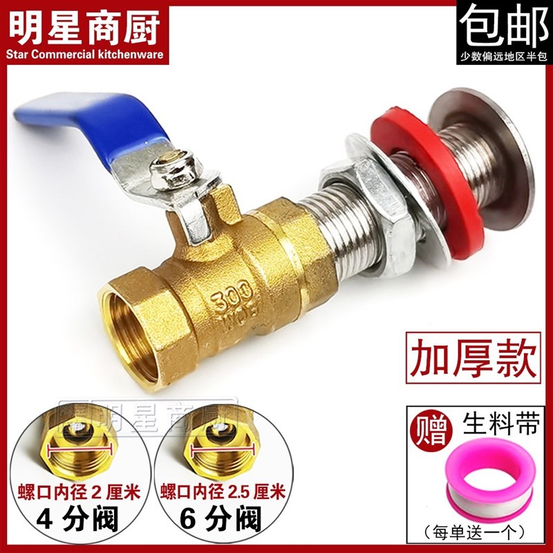 蒸气管成套毛巾车蒸车电气下水口蒸箱4分保温台蒸饭柜加长排气阀