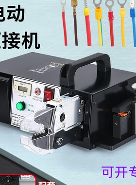 捷友电动端子机EM6B2气动压线钳自动压接机剥剪压一体送八副模具
