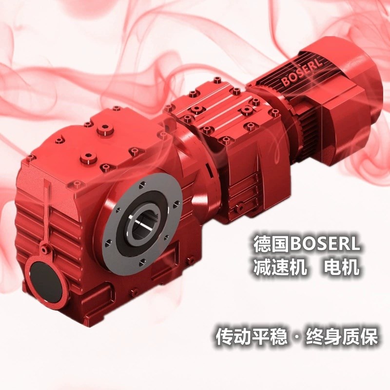 自锁型减速机SA57R17-Y0.12KW SA57R17-Y0.18KW SA57R17-Y0.25KW