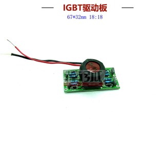 IGBT驱动小板焊机驱动板环形驱动变压器驱动线路板18:18驱动板