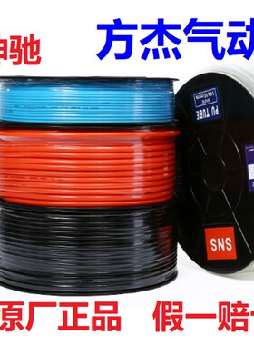 SNS神驰PU气管APU8X6气动10X8压12X10高14X10压软管TUBE4.75X3/16