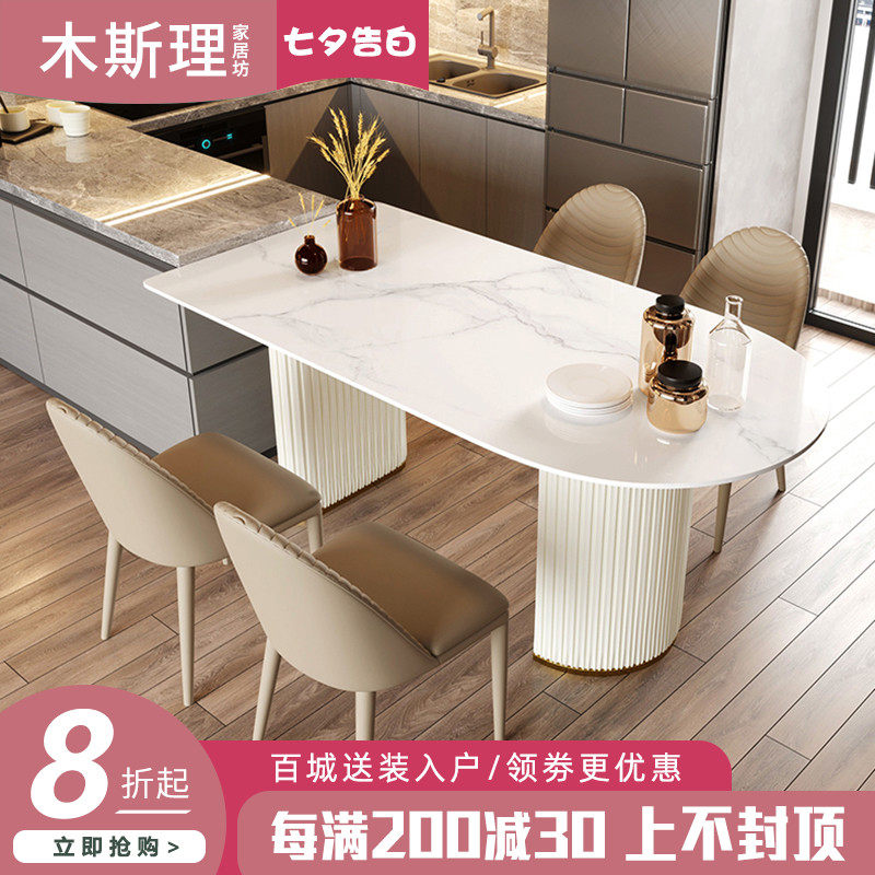 现代轻奢风餐厅岛台餐桌一体设计师大小户型家用靠墙岩板吃饭桌子,童鞋/婴儿鞋/亲子鞋,其他鞋配件,淘宝优惠券,粉丝福利购,淘宝优惠卷