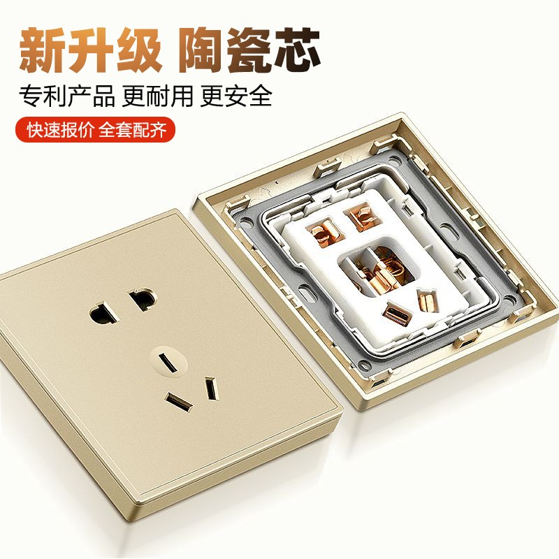 邓禄普86型开关插座家用暗装墙壁陶瓷一开带5五孔多孔USB电源面板