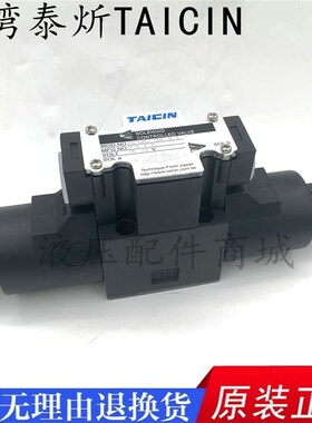 台湾TAICIN泰炘TS/KSO-G02/G03-2DP/2DD/3DP/3DD/4DP-10/20-C现货