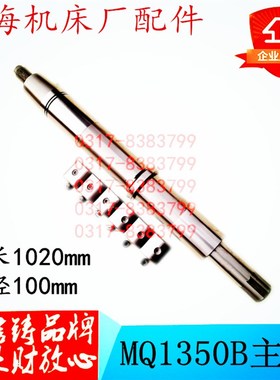 无锡上海上机MQ1350B MW1350B主轴 MW1363上海H147主轴 轴瓦 铜瓦