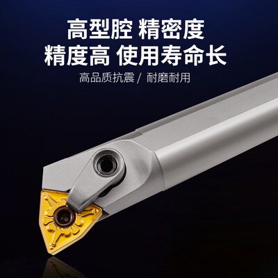 数控桃形内孔车刀杆弹簧钢加硬抗震桃型镗孔刀柄S20R-MWLNR08刀架