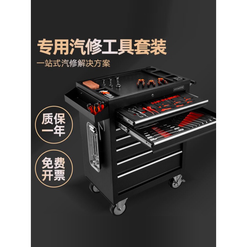 工具车小推车汽修抽屉式推车多功能五金维修车间用工具柜子铁皮箱