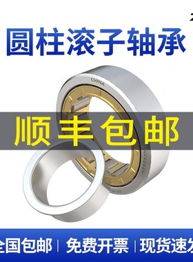 ZLZ NJ412 EM 42412 H哈尔滨短圆柱滚子轴承 内径60mm外径150mm