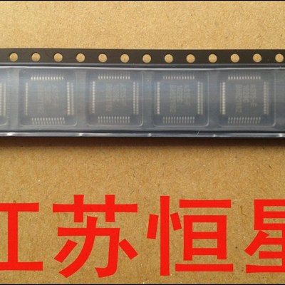 翻新测试好 数字伴音功放IC  TAS5707  TAS5707L  贴片48脚