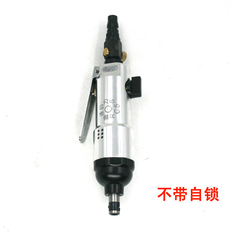 台湾金速的力RC-5S风批 气动螺丝刀 风动起子 气动改锥 不自锁,童鞋/婴儿鞋/亲子鞋,其他鞋配件,淘宝优惠券,粉丝福利购,淘宝优惠卷