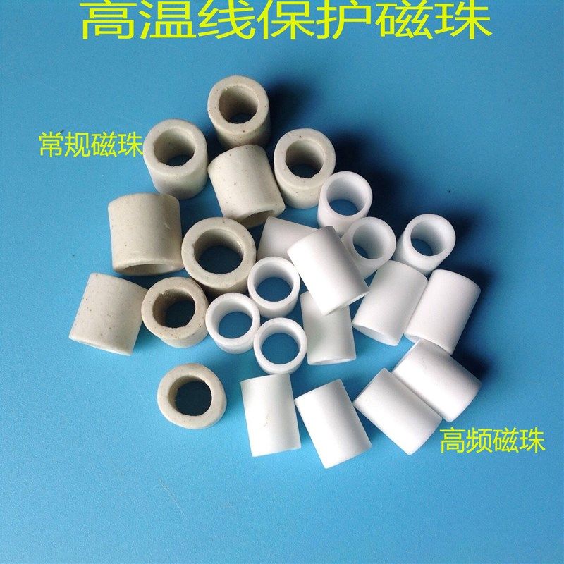 高温线陶瓷保护套陶瓷珠    隔热陶瓷套管电热丝绝缘管耐高温瓷珠