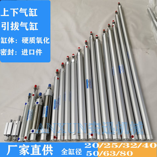 注塑机械手专用DHR2U-25N650/750防落引拔上下气缸32N450气动配件