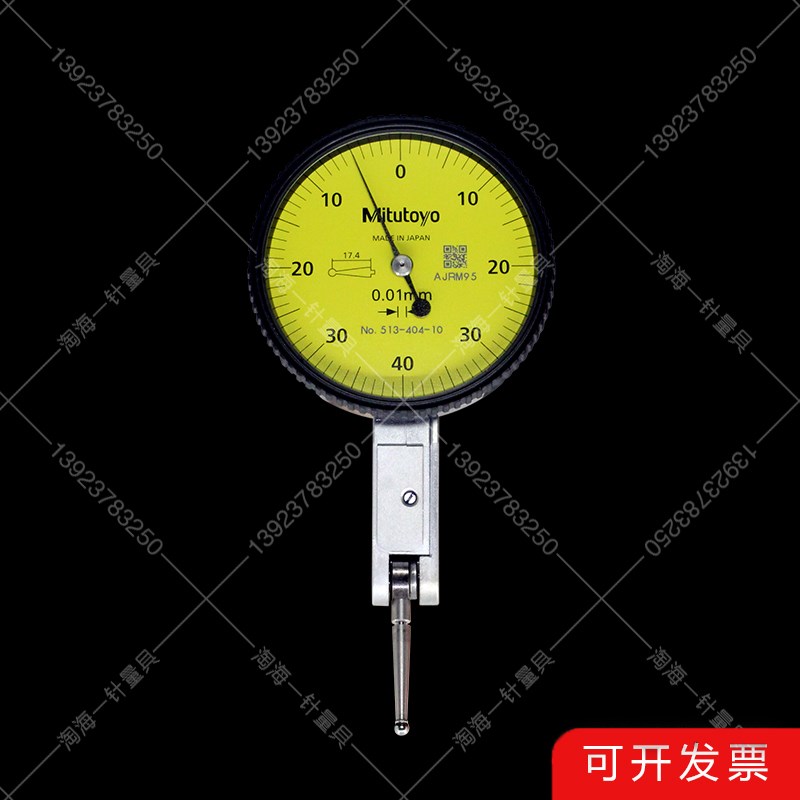 原装三丰杠杆表Mitutoyo杠杆表513-404指针百分表校表0-0.8/0.01
