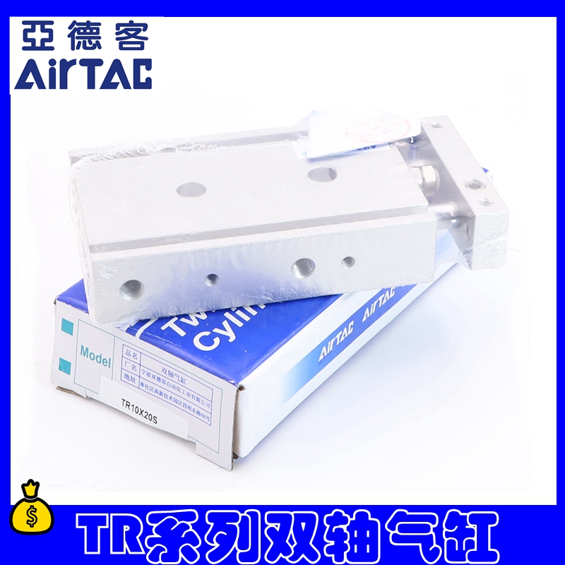 双杆双轴气缸TR16X10S TR10X20S TR20X30S TR25X40S TR10X50S