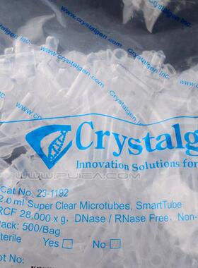 CG塑料微量离心管0.6ml1.5ml2ml5ml科晶无菌无酶透明棕色EP管连盖