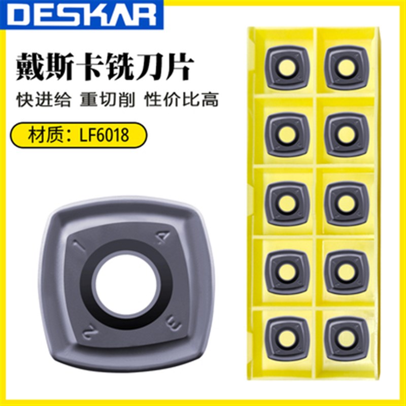 DESKAR戴斯卡快进给重切削铣刀片SDMT120512-PH LF6018不锈钢专用