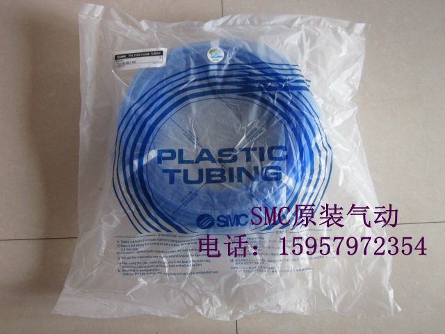 正品 TU0805BU-20蓝色气管 20米聚氨酯软管 PU管子 代理商直供