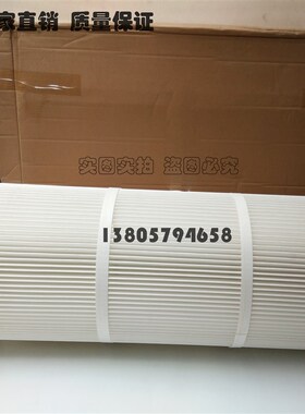 粉尘滤芯工业粉末滤芯纤维滤芯卡盘空气过滤桶K3260 K3266 K3290