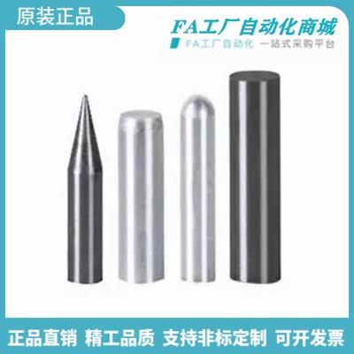 怡合原装定位销直杆小口径YHF01 YHF05 YHF08 YHF25-D0.4-M-L10达