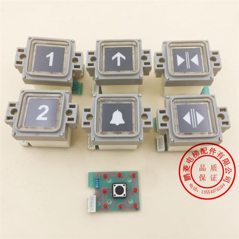 YH5856B电梯按钮 广奥奥的斯方形货梯34*34 代替DA109 A4QJ103004