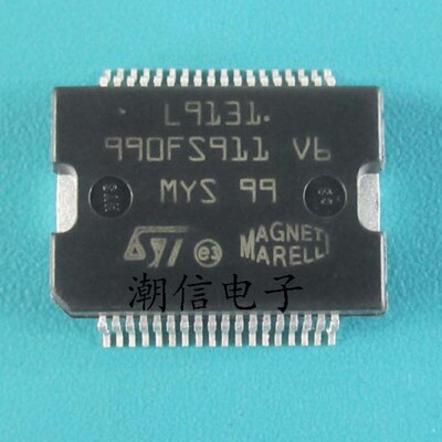 L9131【HSSOP-36】汽车电源驱动芯片 全新原装 实价 可以直接拍买
