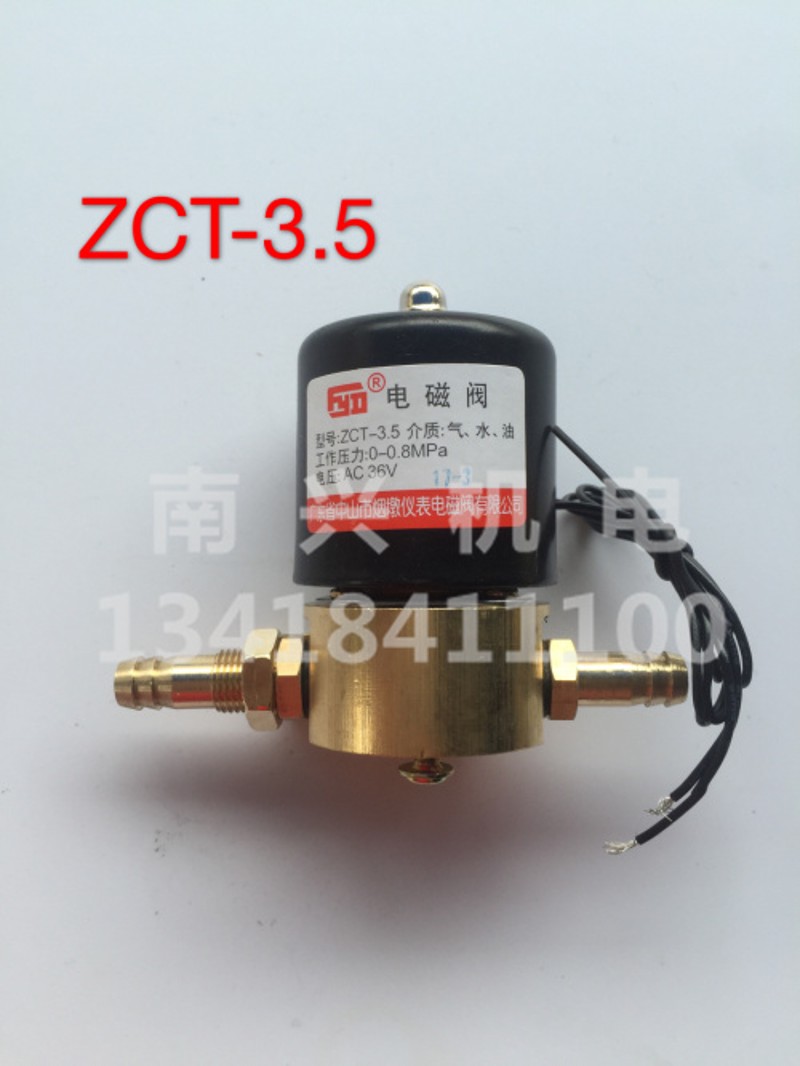 中山烟墩电磁阀 氩弧焊机电磁阀ZCT-2 ZCT-3 ZCT-3.5 ZCT-5小型