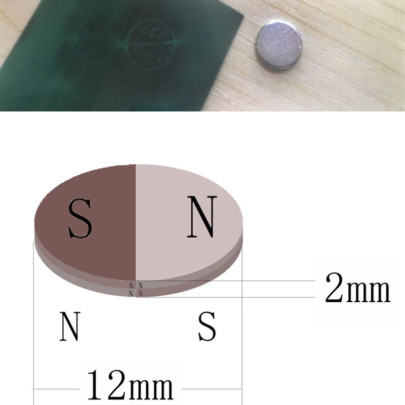平面两极充磁N38单面多极强磁 12*2MM霍尔磁 编码器磁铁 水球强磁