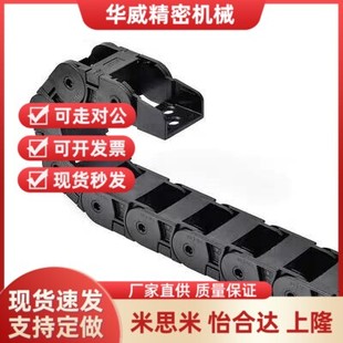 F50 R48R 替代怡合达拖保链 80NOGA VAJ01 N20 VDJ01 电缆护链