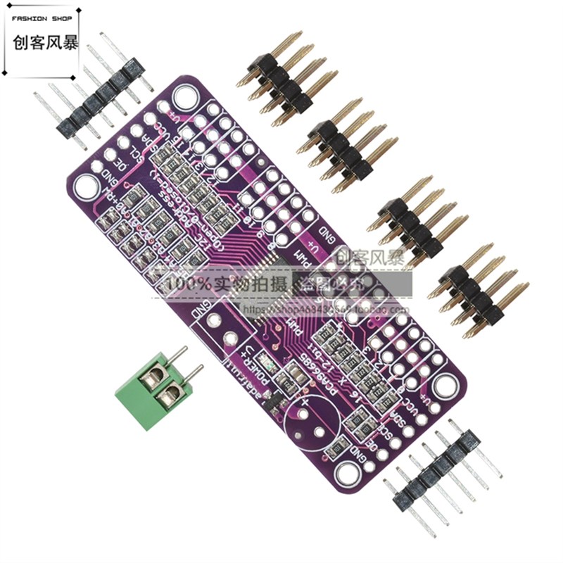 CJMCU-PCA9685 16通道 12位Fm+I2C总线 PWM 控制器舵机控制模块