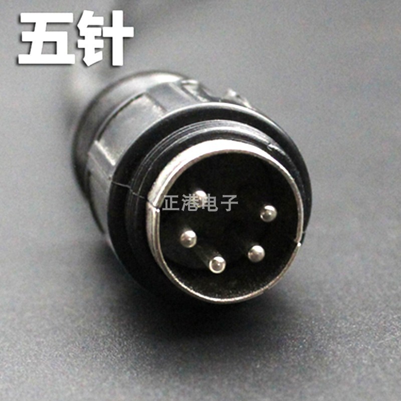 936烙铁手柄套筒三件套 907手柄套筒配件 五针五孔焊台插拔式手柄