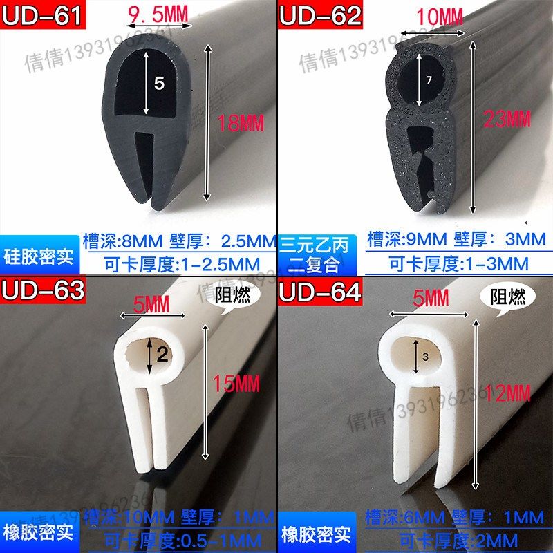 U型一口无骨顶泡橡胶条 机器设备包边防撞防尘密封条支持定做样品,童装/婴儿装/亲子装,泳帽,淘宝优惠券,粉丝福利购,淘宝优惠卷
